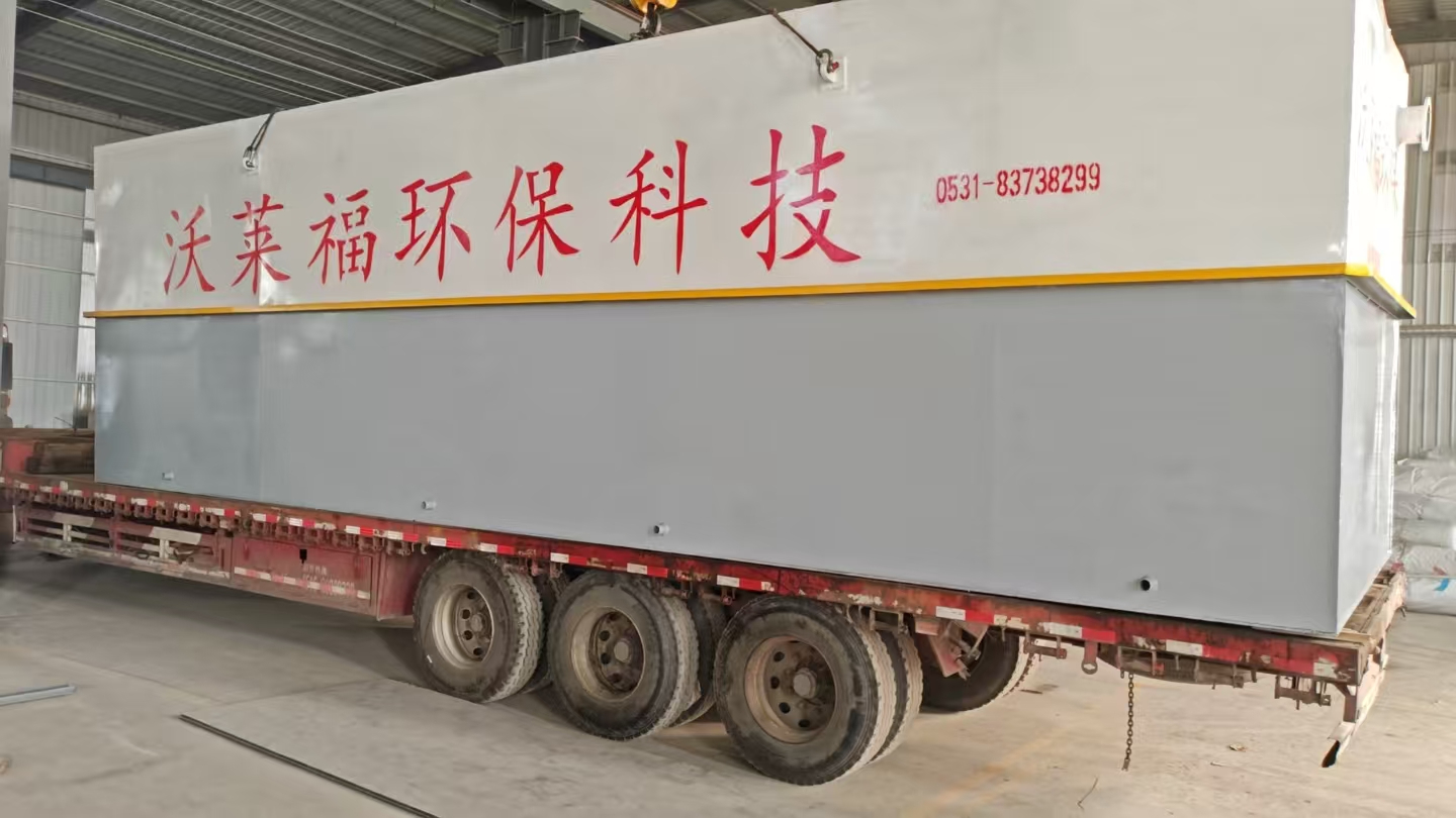 污水处理案例(图1)