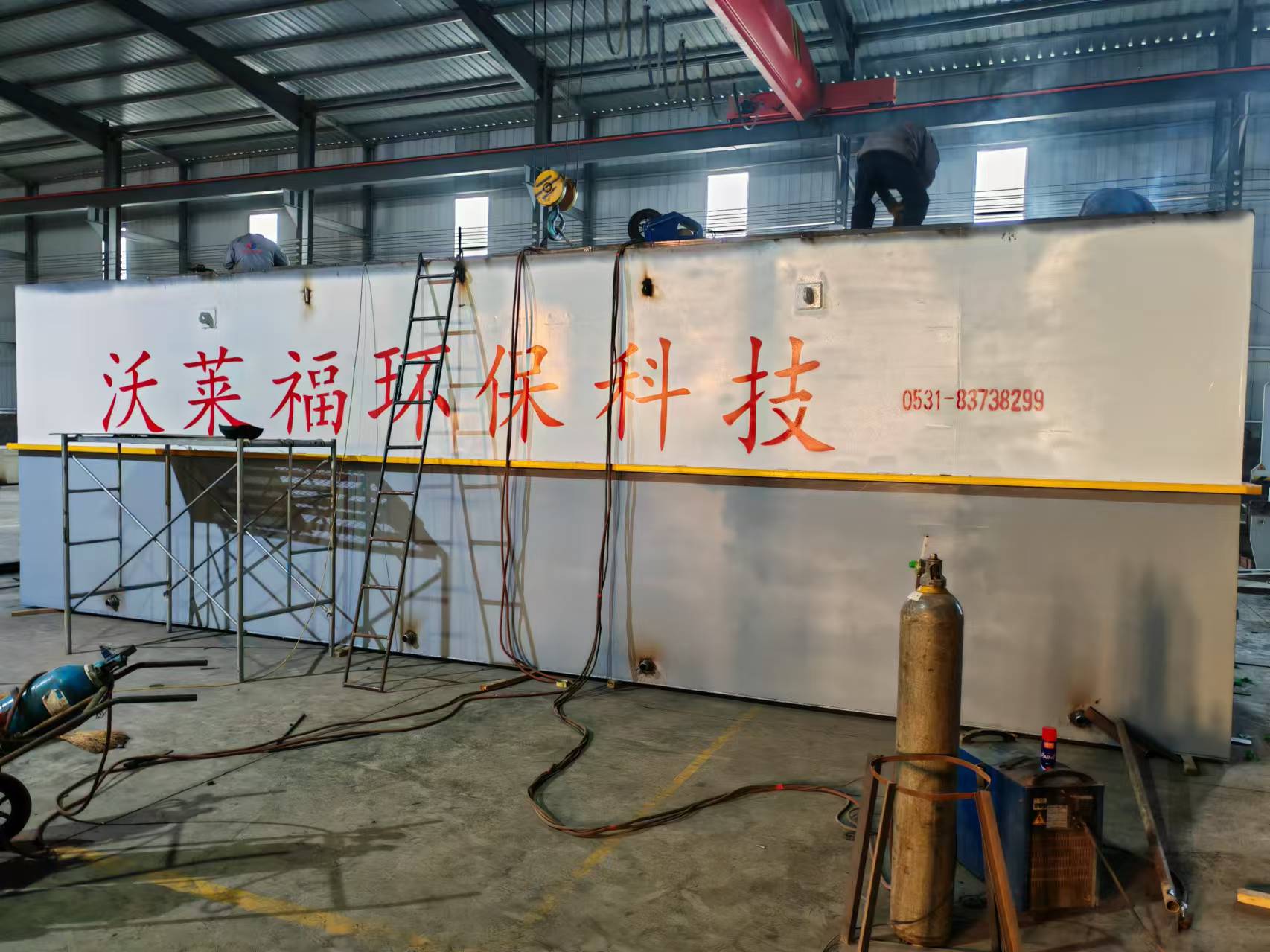 Flota de aguas residuales Flota de aguas residuales