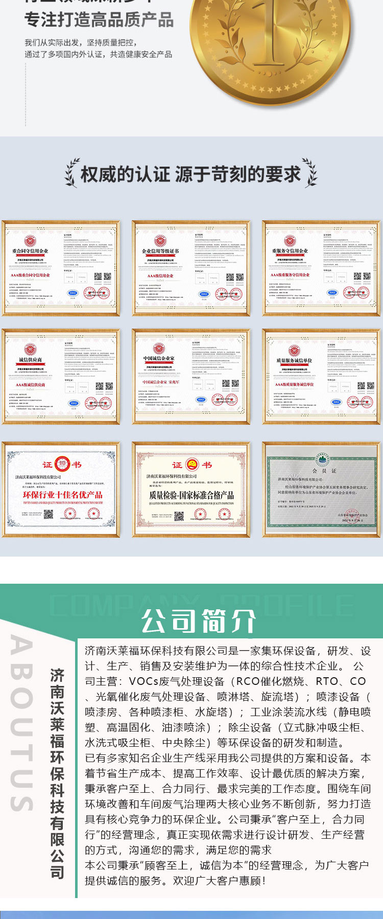 活性炭吸附箱(图7)