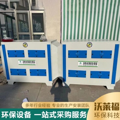 Caja de adsorción de carbón activado