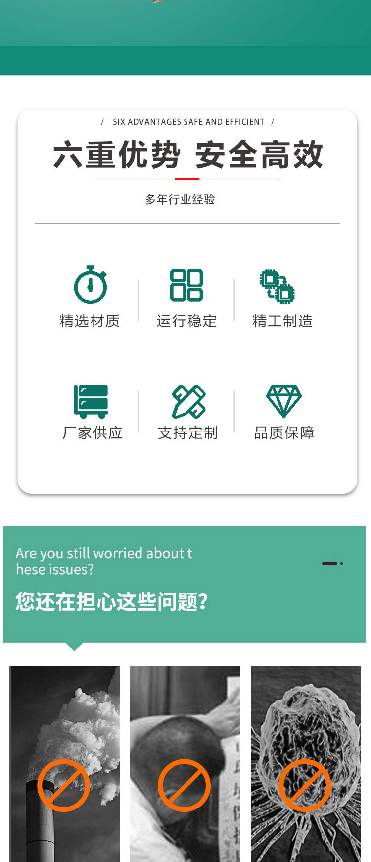 伸缩喷漆房(图2)