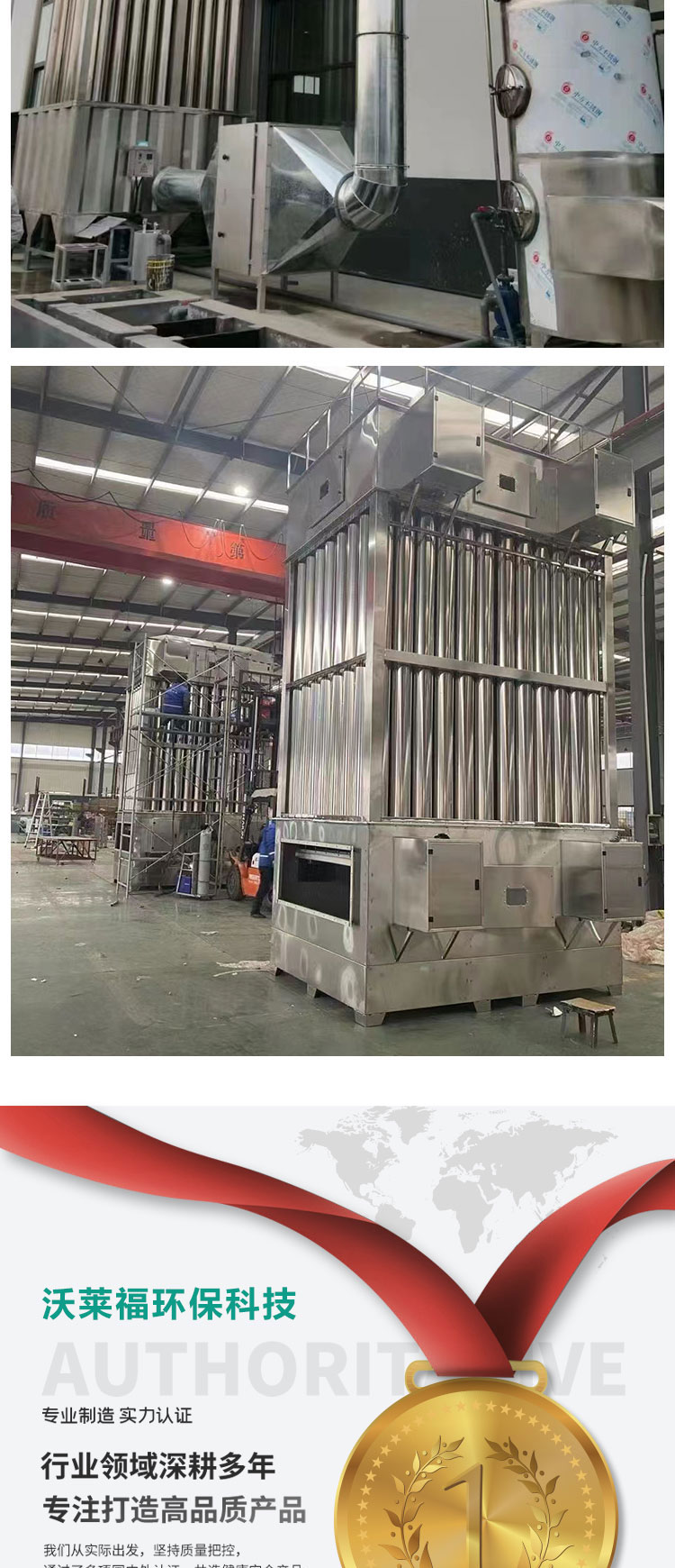 湿式静电除尘(图6)