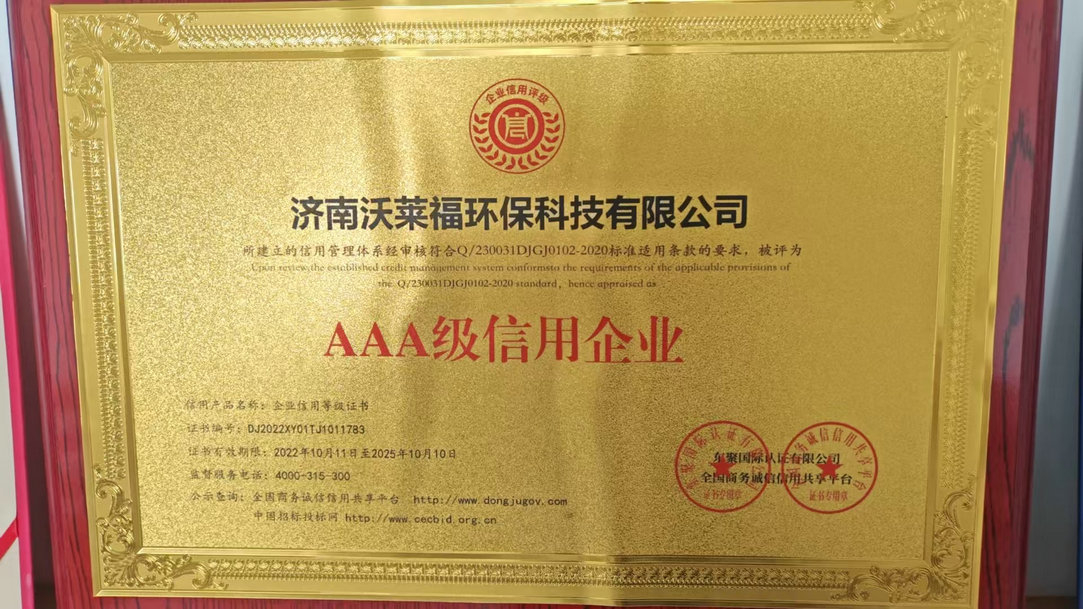 Empresas de crédito AAA