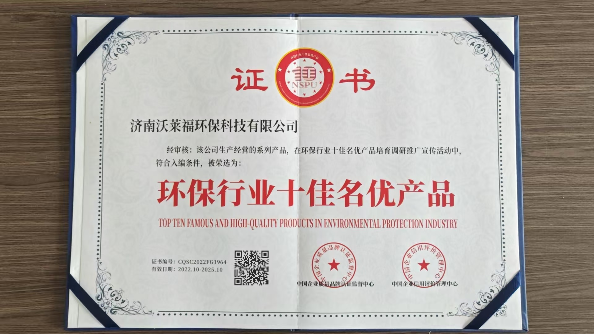 espíritu empresarial